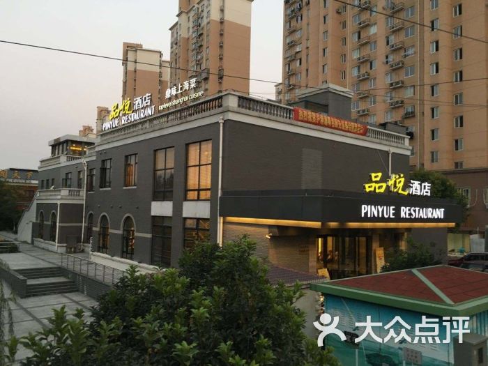 品悦酒店(三林古镇店)图片 第4张