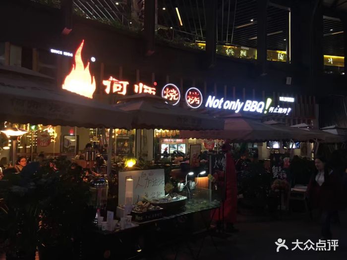 何师烧烤(龙湖时代天街店)门面图片 第648张