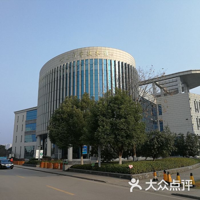 黄石科技馆
