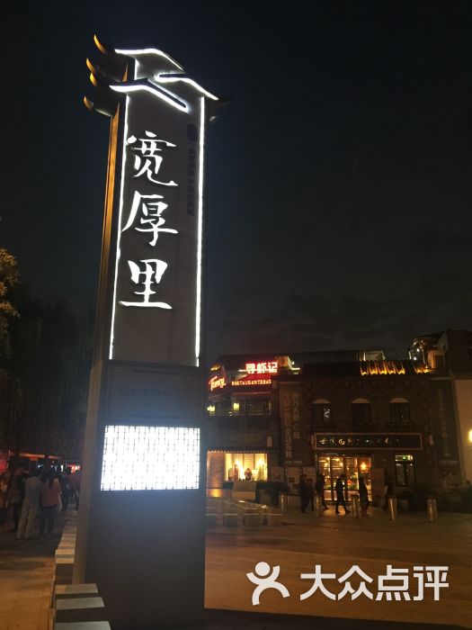 石头先生的烤炉(宽厚里店)图片 - 第752张