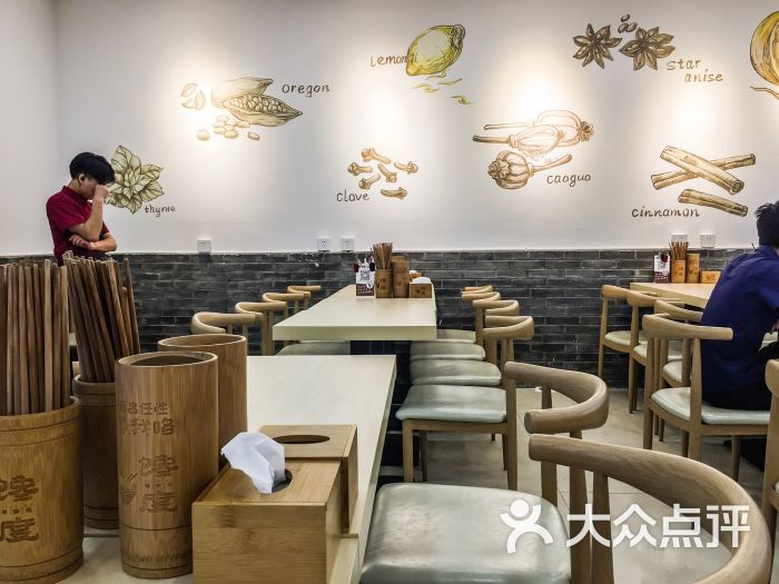 馋度钵钵鸡(科华北路店)大堂图片 - 第1张