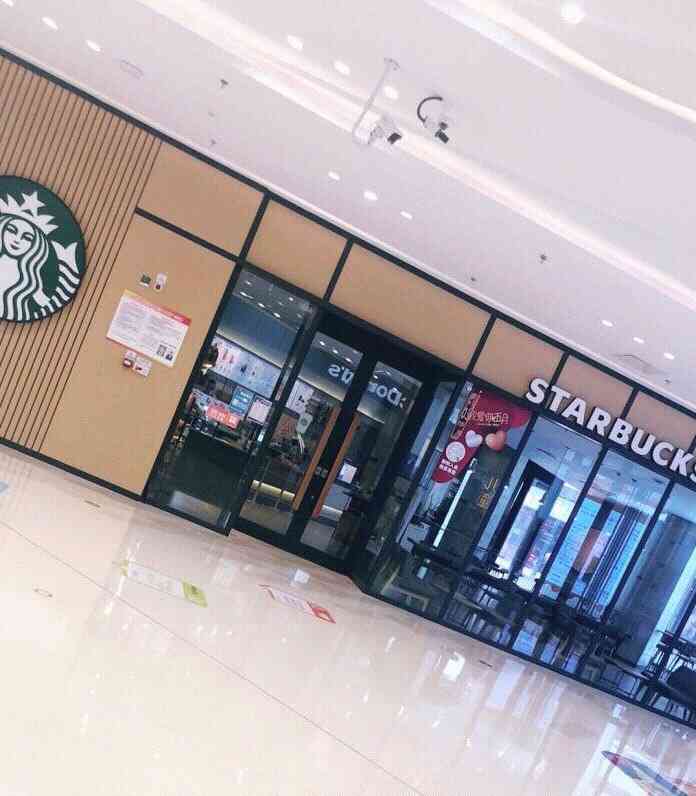 星巴克(津南吾悦广场店)