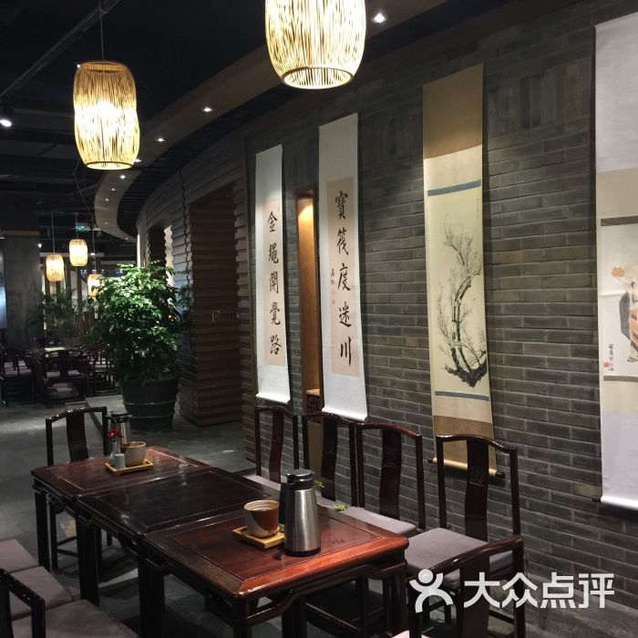 青藤茶馆(元华店)-图片-杭州休闲娱乐-大众点评网