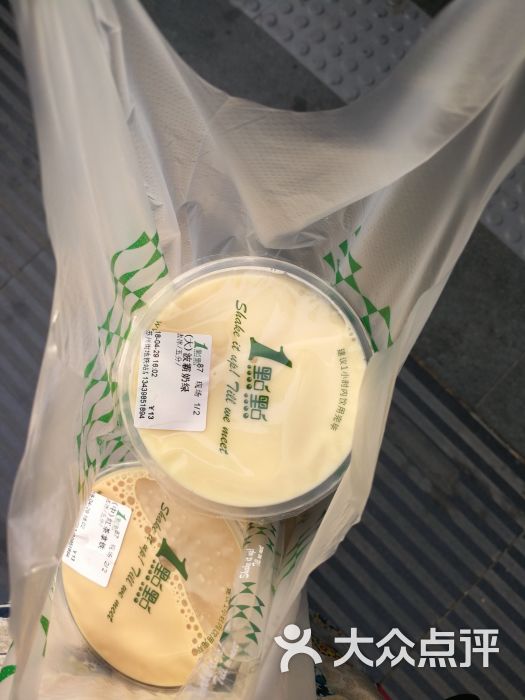 1点点(苏州街地铁站店)