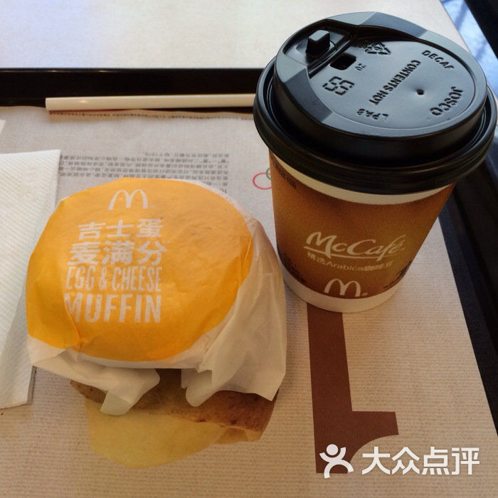 吉士蛋麦满分套餐