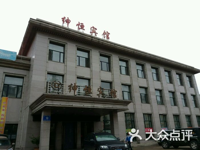 绅恒贵宾楼图片 - 第11张