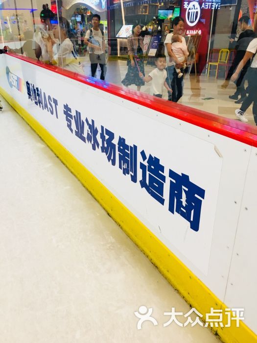 欧悦滑冰俱乐部:这个冰场的条件还不错,主要是