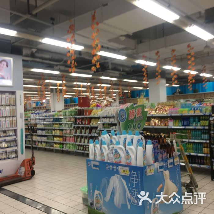世纪联华centurymart