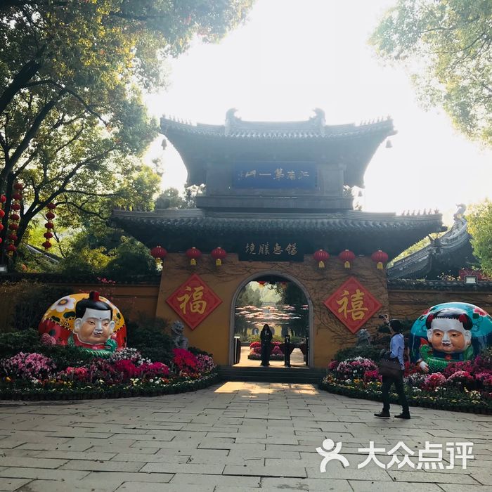 无锡惠山寺图片-北京名胜古迹-大众点评网