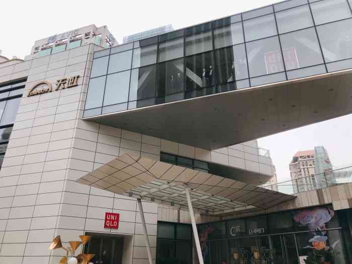 uniqlo(华强北中航城天虹购物中心店)