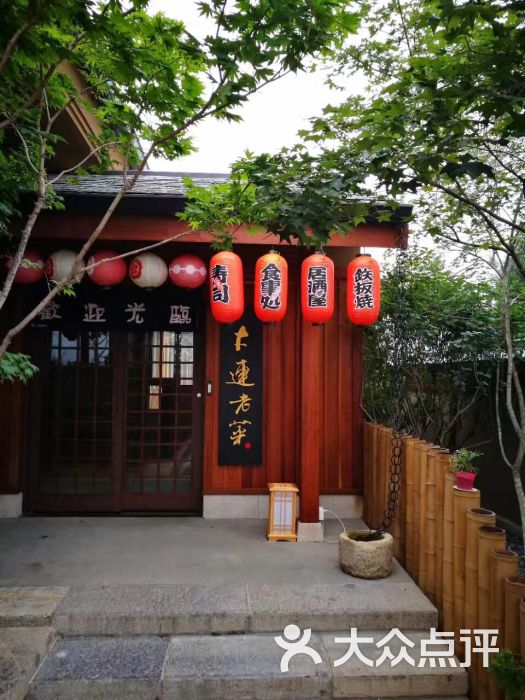 汤景泽诗句图片温泉-第2张别墅别墅描写的图片
