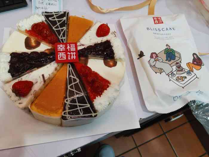 幸福西饼生日蛋糕(永川店)-"幸福西饼近些年来是非常