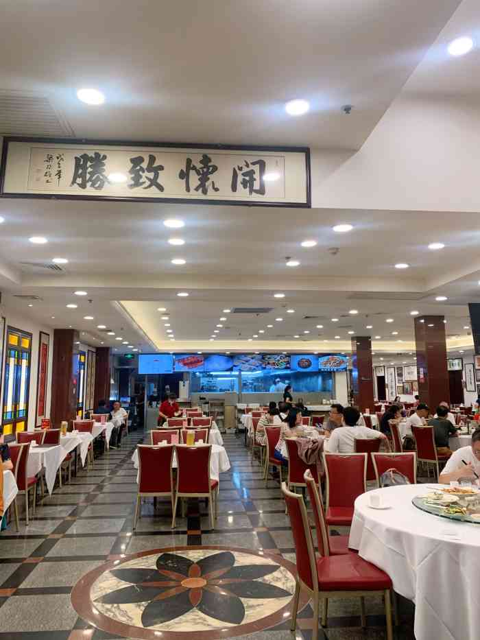 胜记海鲜饭店(长堤大马路)-"这是我第二次去胜记,这次确实是因为酒店