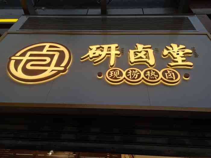 -大众点评移动版