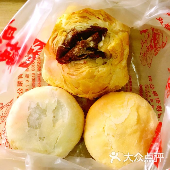 上下九步行街-莲香楼点心图片-广州周边游-大众点评网