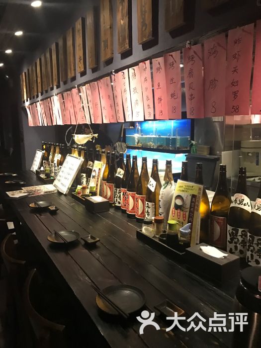 鱼宇居酒屋(十五奎巷店)的点评