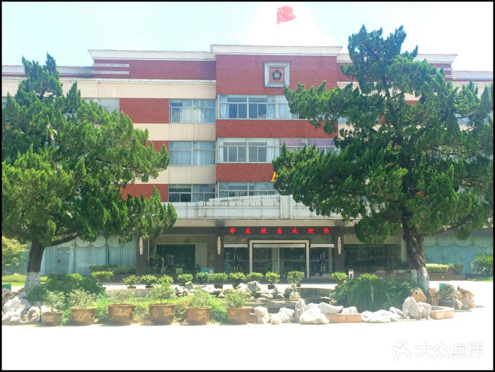 南京华东饭店大楼图片 第155张