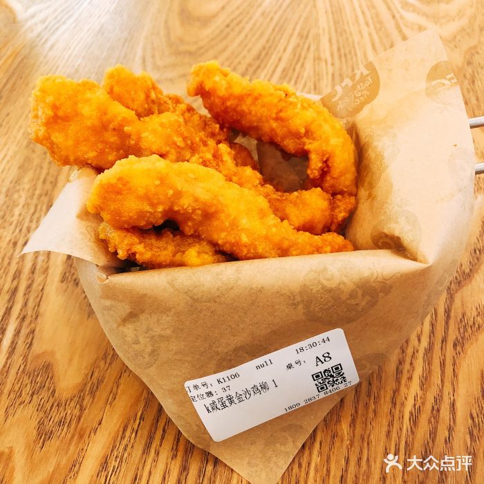 咸蛋黄金沙鸡柳