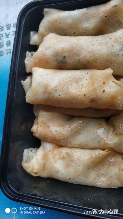 尘浠十个小卷饼店图片
