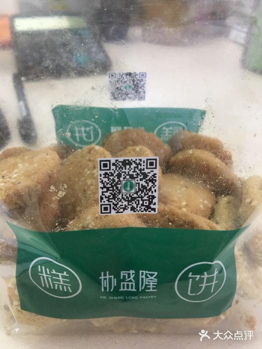 协盛隆糕饼(银泰城店)图片