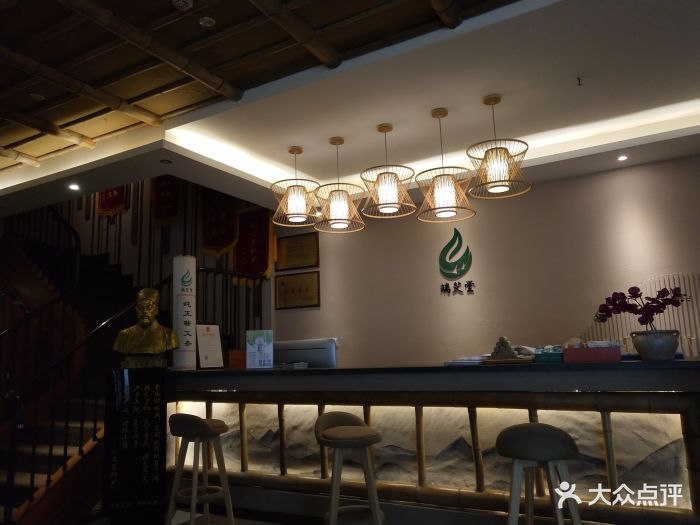 端艾堂(时代天街店)图片 第107张