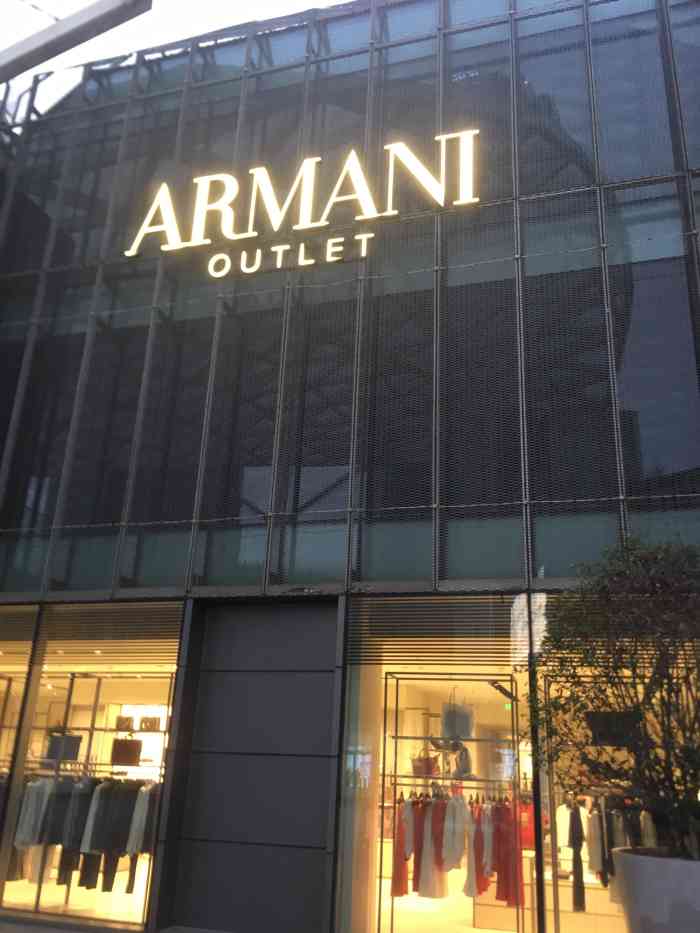 armanioutlet(海上嘉年华澳乐购店)-"armani阿玛尼是