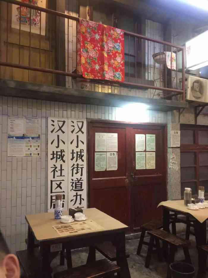 汉小城·湖北菜老汉口藕汤(玫瑰街店)-"王家湾玫瑰街!