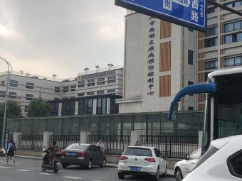 蒋村街道社区卫生服务中心