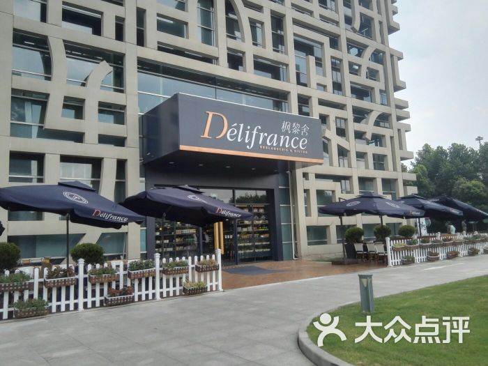 delifrance枫黎舍(证大喜玛拉雅店)图片 - 第95张