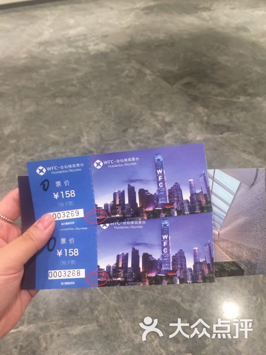 wfc会仙楼观景台图片 - 第135张
