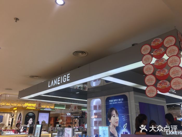 兰芝laneige(望海国际广场店)-图片-海口丽人-大众