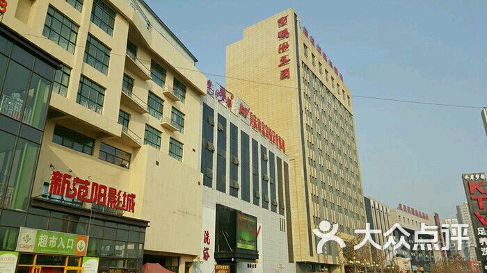 水岸花城商务酒店图片 - 第49张