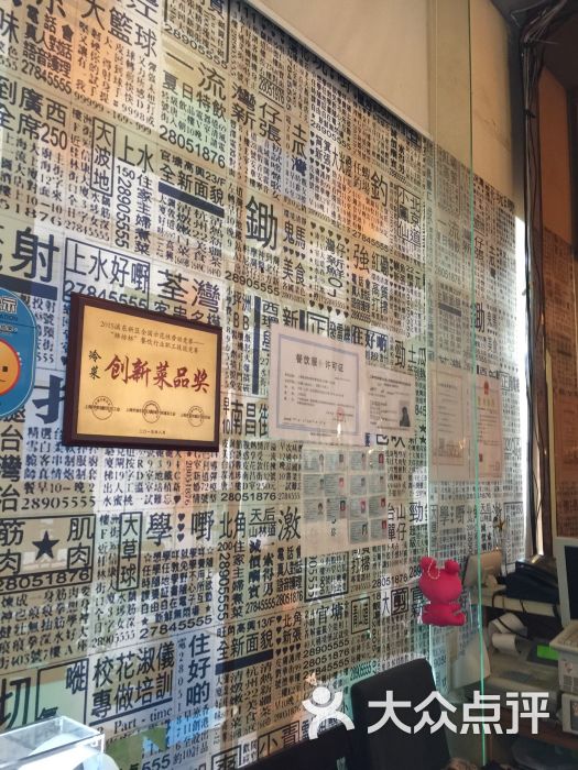 九龙冰室茶餐厅(96广场店)图片 - 第2499张