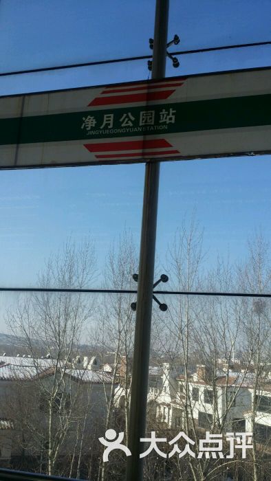 轻轨三号线净月公园站-图片-长春景点