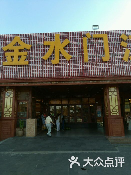 金水门江边海鲜酒楼图片 - 第1068张