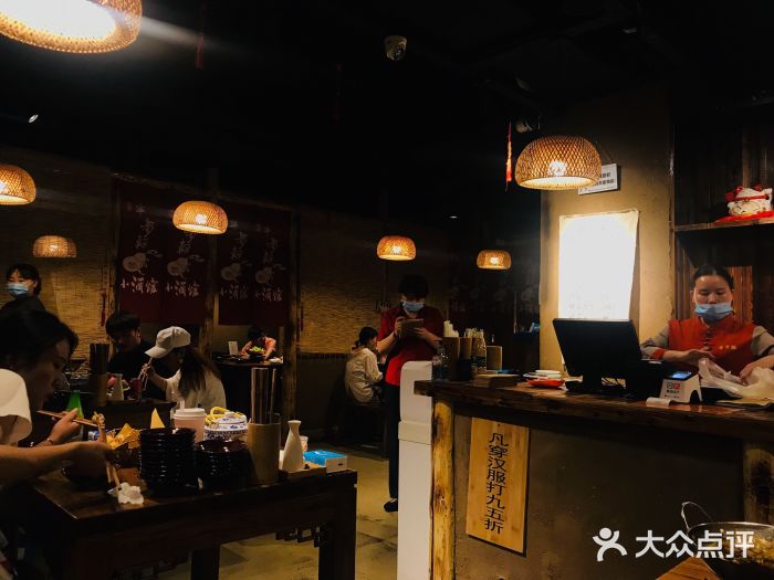 先启半步颠小酒馆(定西路店)图片