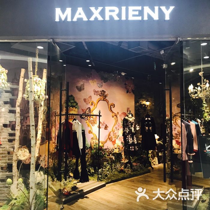 maxrieny门面图片-北京服装-大众点评网