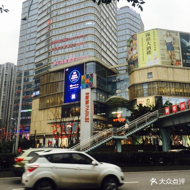 东原悦荟park购物中心-图片-重庆购物-大众点评网