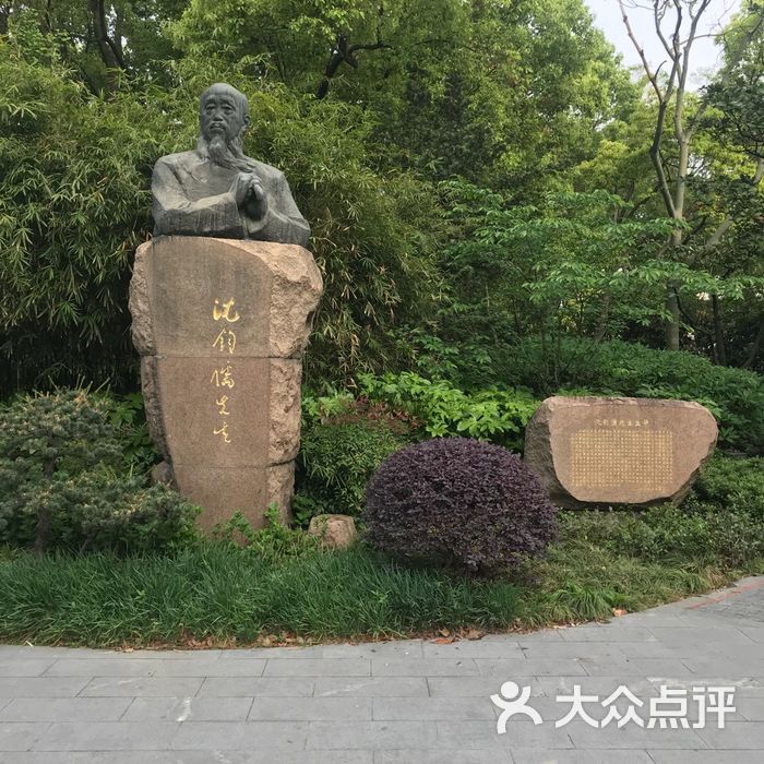 衡山公园