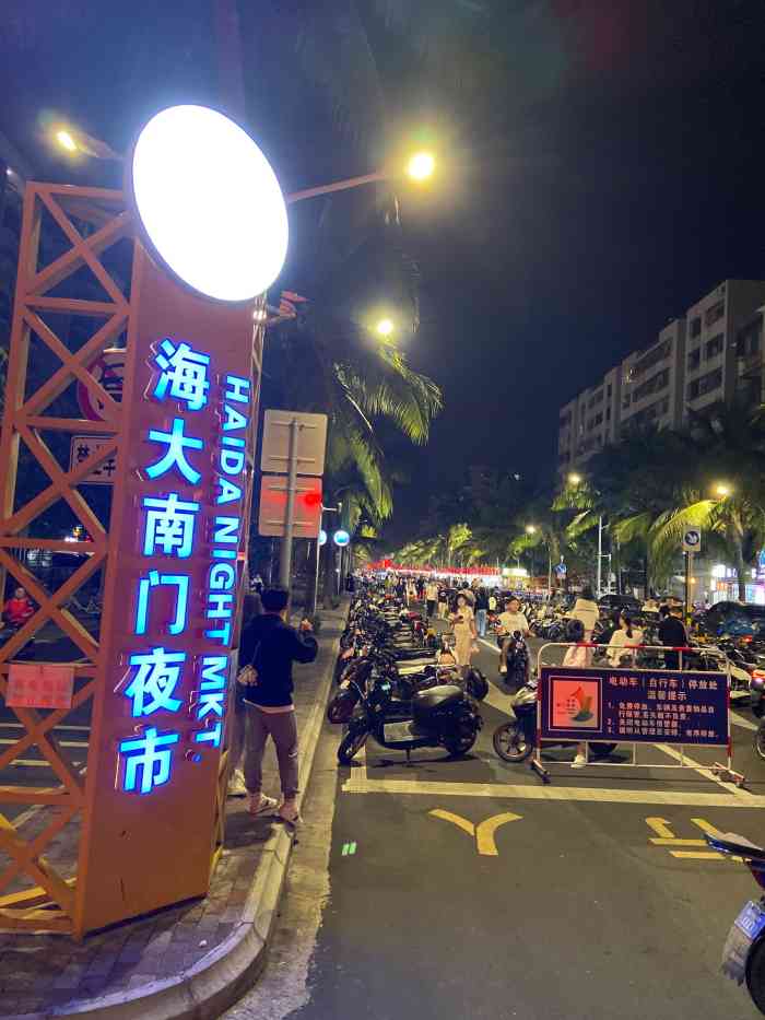 海大南门夜市-"不算很大的夜市,一侧卖吃的,一侧卖.