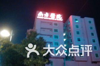 汕头医院排名_汕头中心医院图片(3)