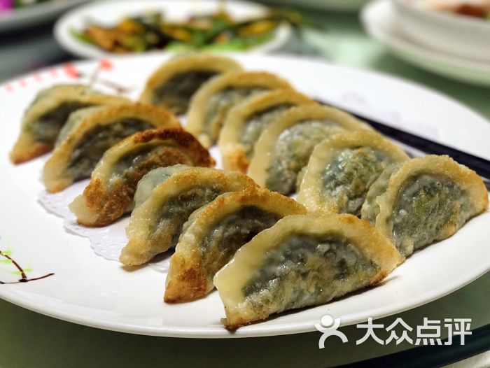 香煎韭菜饺