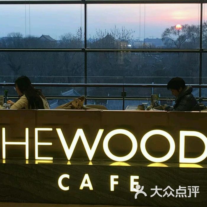 the woods cafe