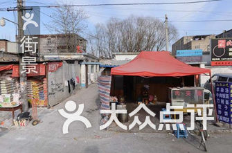 北京天通苑洗浴中心排行-北京-大众点评网