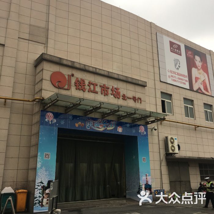 浙江钱江服装小商品市场的点评