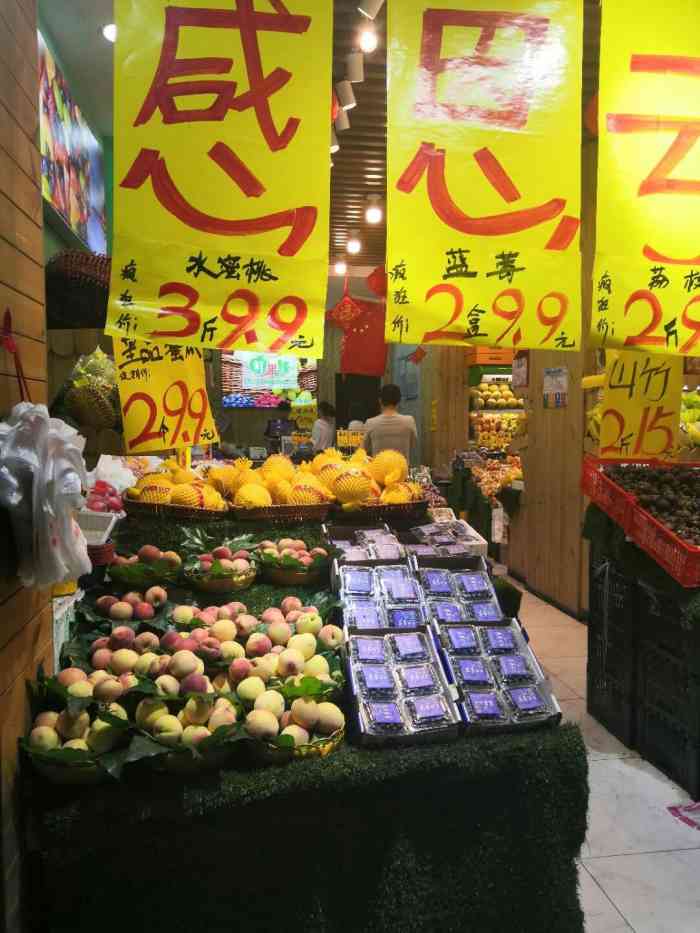 鲜果缘(明珠街店)-"99在明珠街上,昆仑天籁的对面. [薄.