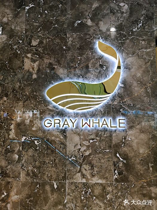 gray whale灰鲸餐厅图片