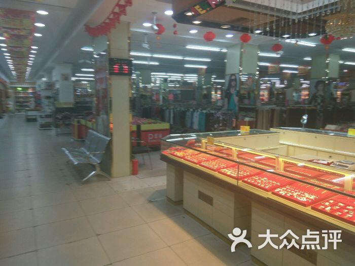 快乐购超市(周新路店)-图片-无锡购物