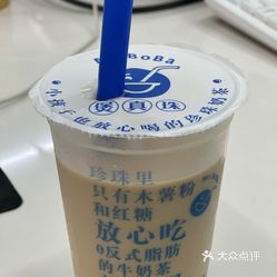 老红糖珍珠奶茶