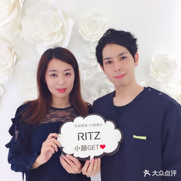 日本直营ritz精奢美容会馆 整骨小颜(静安寺店)图片 - 第17张